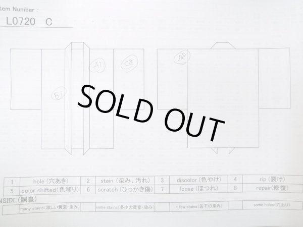 画像10: L0720C  羽織 女性用着物  シルク（正絹）  深い 灰色,  【中古】 【USED】 【リサイクル】 ★☆☆☆☆ (10)