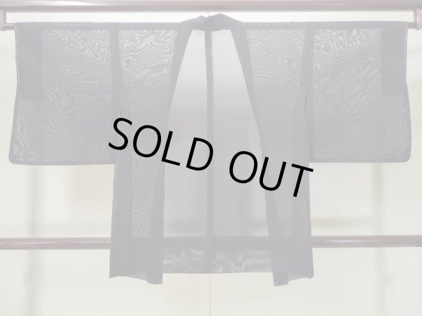 画像2: L0720L Mint  羽織 女性用着物  シルク（正絹）  赤み 黒,  【中古】 【USED】 【リサイクル】 ★★★★☆ (2)