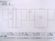 画像12: L0721C  羽織 女性用着物  シルク（正絹）   黒,  【中古】 【USED】 【リサイクル】 ★★★☆☆ (12)