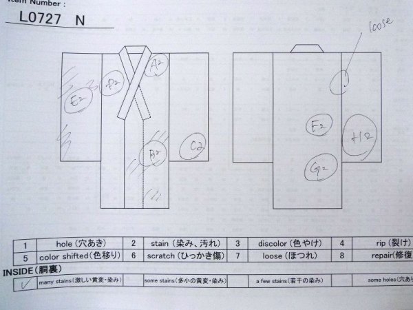 画像19: L0727N  振袖 女性用着物  シルク(正絹)   オフ ホワイト, 桜 【中古】 【USED】 【リサイクル】 ★☆☆☆☆ (19)