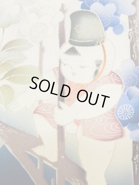 画像15: L0727S  振袖 女性用着物  シルク(正絹) 淡い 薄い 桃色, 童子 【中古】 【USED】 【リサイクル】 ★★☆☆☆ (15)