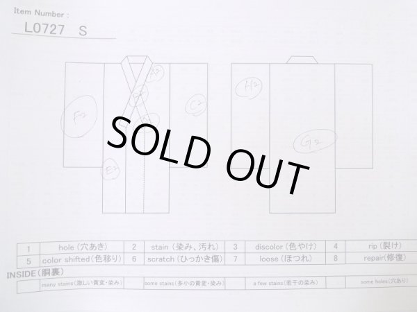 画像27: L0727S  振袖 女性用着物  シルク(正絹) 淡い 薄い 桃色, 童子 【中古】 【USED】 【リサイクル】 ★★☆☆☆ (27)