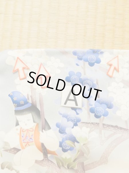 画像28: L0727S  振袖 女性用着物  シルク(正絹) 淡い 薄い 桃色, 童子 【中古】 【USED】 【リサイクル】 ★★☆☆☆ (28)