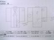 画像19: L0727W  振袖 女性用着物  シルク（正絹）   白, 菊 【中古】 【USED】 【リサイクル】 ★★★☆☆ (19)