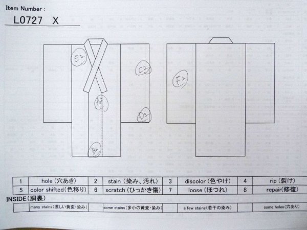 画像19: L0727X  振袖 女性用着物  シルク(正絹)  薄い 紫色, ぼたん 【中古】 【USED】 【リサイクル】 ★★☆☆☆ (19)