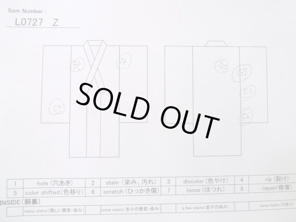 画像24: L0727Z  振袖 女性用着物 几帳、貝桶柄 シルク(正絹)  鮮やか 青, ぼたん 【中古】 【USED】 【リサイクル】 ★★☆☆☆ (24)