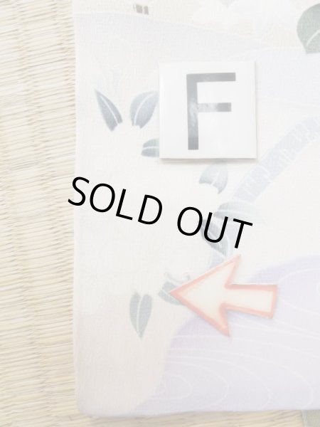 画像30: L0727Z  振袖 女性用着物 几帳、貝桶柄 シルク(正絹)  鮮やか 青, ぼたん 【中古】 【USED】 【リサイクル】 ★★☆☆☆ (30)