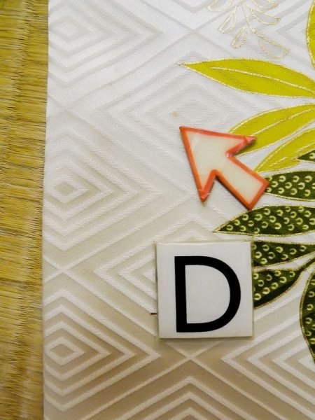 画像22: L0728A  振袖 女性用着物  シルク(正絹)   オフ ホワイト, ぼたん 【中古】 【USED】 【リサイクル】 ★★☆☆☆ (22)