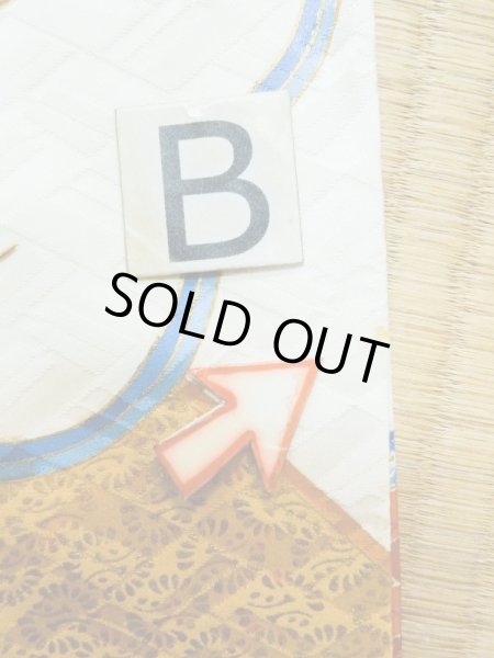 画像23: L0728F  振袖 女性用着物  シルク(正絹)   オフ ホワイト, 桜 【中古】 【USED】 【リサイクル】 ★★★☆☆ (23)