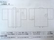 画像13: L0803K  羽織 女性用着物  シルク（正絹）   オフ　ホワイト, 花 【中古】 【USED】 【リサイクル】 ★★☆☆☆ (13)