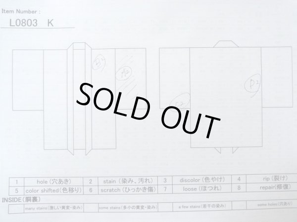 画像13: L0803K  羽織 女性用着物  シルク(正絹)   オフ ホワイト, 花 【中古】 【USED】 【リサイクル】 ★★☆☆☆ (13)