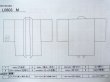画像13: L0803M  羽織 女性用着物  シルク（正絹）  淡い えんじ, 菱 【中古】 【USED】 【リサイクル】 ★★★☆☆ (13)