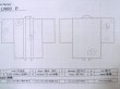 画像12: L0803P  羽織 女性用着物  シルク（正絹）   えんじ, 花 【中古】 【USED】 【リサイクル】 ★★☆☆☆ (12)