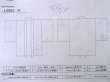 画像15: L0803R  羽織 女性用着物 地紋：矢羽根 シルク（正絹）   赤色, 花 【中古】 【USED】 【リサイクル】 ★★☆☆☆ (15)