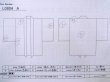 画像14: L0804A  羽織 女性用着物  化繊   黒,  【中古】 【USED】 【リサイクル】 ★★☆☆☆ (14)
