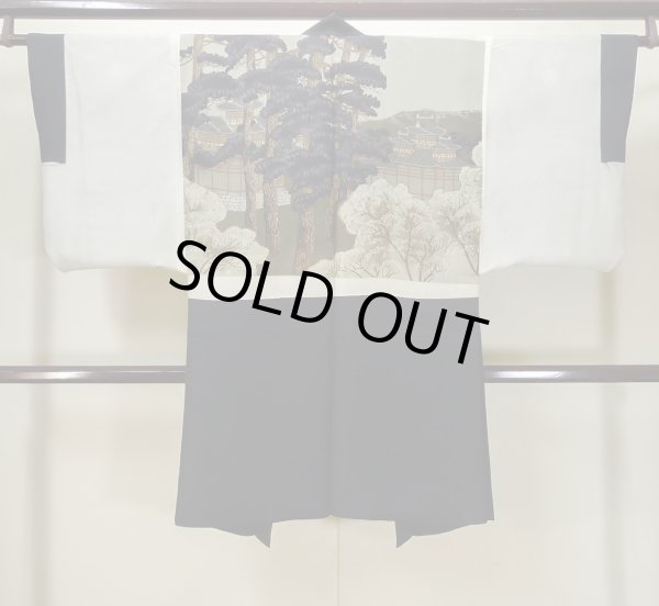 画像3: L0824D Mint  男性用羽織 男性用着物  シルク（正絹）   黒,  【中古】 【USED】 【リサイクル】 ★★★★☆ (3)