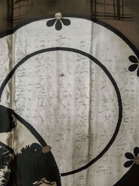 画像6: L0824E  男性用羽織 男性用着物  シルク(正絹)   黒,  【中古】 【USED】 【リサイクル】 ★★☆☆☆ (6)