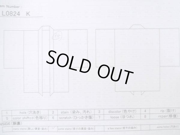 画像11: L0824K  男性用羽織 男性用着物  シルク（正絹）   黒,  【中古】 【USED】 【リサイクル】 ★★★☆☆ (11)