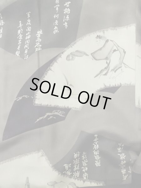 画像5: L0824P  男性用羽織 男性用着物  シルク(正絹)   茶色,  【中古】 【USED】 【リサイクル】 ★★★☆☆ (5)