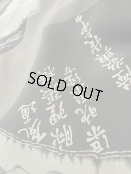 画像10: L0824P  男性用羽織 男性用着物  シルク(正絹)   茶色,  【中古】 【USED】 【リサイクル】 ★★★☆☆ (10)