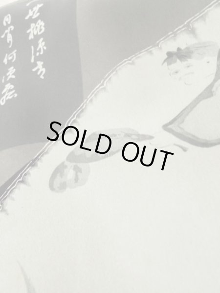 画像11: L0824P  男性用羽織 男性用着物  シルク(正絹)   茶色,  【中古】 【USED】 【リサイクル】 ★★★☆☆ (11)