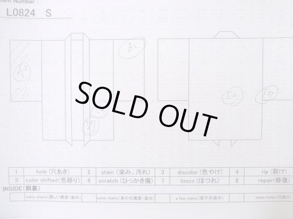 画像19: L0824S  男性用羽織 男性用着物 ひげ シルク（正絹）  深い 紺,  【中古】 【USED】 【リサイクル】 ★☆☆☆☆ (19)