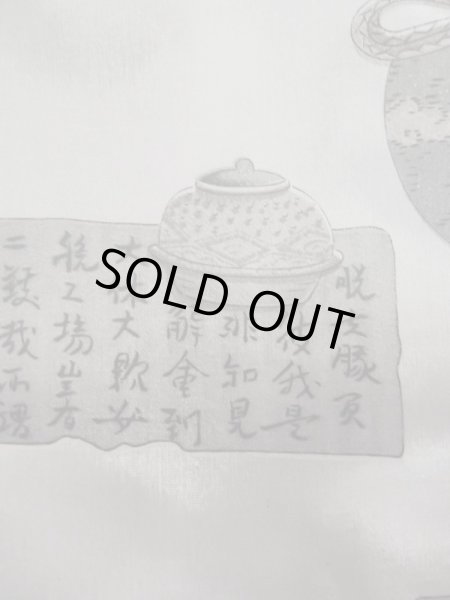 画像7: L0824V Mint  男性用羽織 男性用着物  ウール  深い 青, 線 【中古】 【USED】 【リサイクル】 ★★★★★ (7)