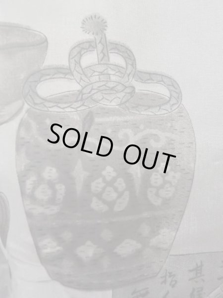 画像8: L0824V Mint  男性用羽織 男性用着物  ウール  深い 青, 線 【中古】 【USED】 【リサイクル】 ★★★★★ (8)