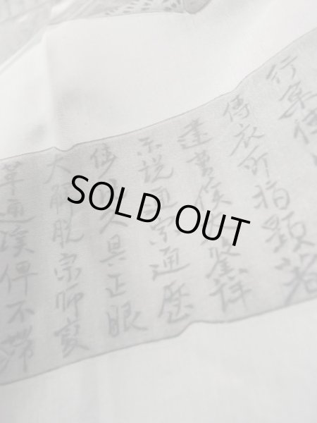 画像10: L0824V Mint  男性用羽織 男性用着物  ウール  深い 青, 線 【中古】 【USED】 【リサイクル】 ★★★★★ (10)