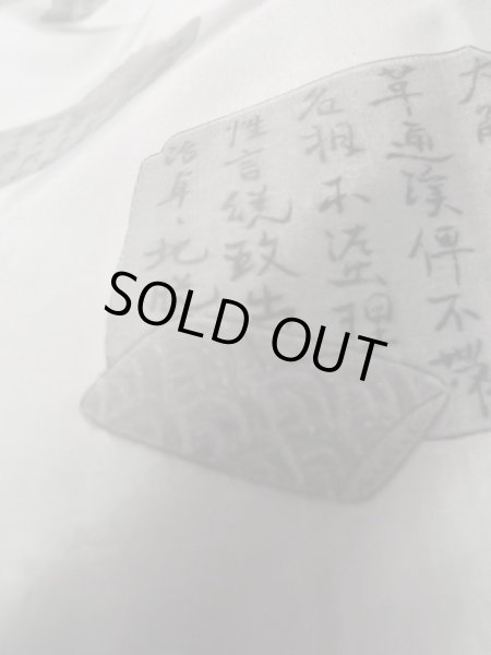 画像11: L0824V Mint  男性用羽織 男性用着物  ウール  深い 青, 線 【中古】 【USED】 【リサイクル】 ★★★★★ (11)