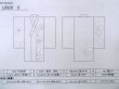 画像13: L0826C  色無地 女性用着物  化繊  薄い 水色,  【中古】 【USED】 【リサイクル】 ★★☆☆☆ (13)
