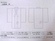 画像13: L0826N  色無地 女性用着物  シルク（正絹） 淡い 薄い ベージュ, ぼかし 淡い【中古】 【USED】 【リサイクル】 ★★★☆☆ (13)