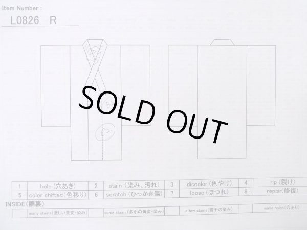 画像12: L0826R  色無地 女性用着物  シルク(正絹)   藤色,  【中古】 【USED】 【リサイクル】 ★★☆☆☆ (12)