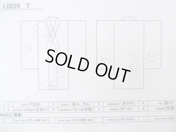 画像14: L0826T  色無地 女性用着物  シルク(正絹)   えんじ,  【中古】 【USED】 【リサイクル】 ★★☆☆☆ (14)