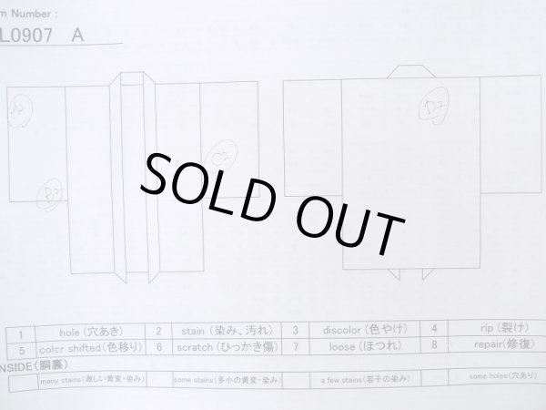 画像13: L0907A  羽織 女性用着物  化繊   桃色, 雲 【中古】 【USED】 【リサイクル】 ★★☆☆☆ (13)
