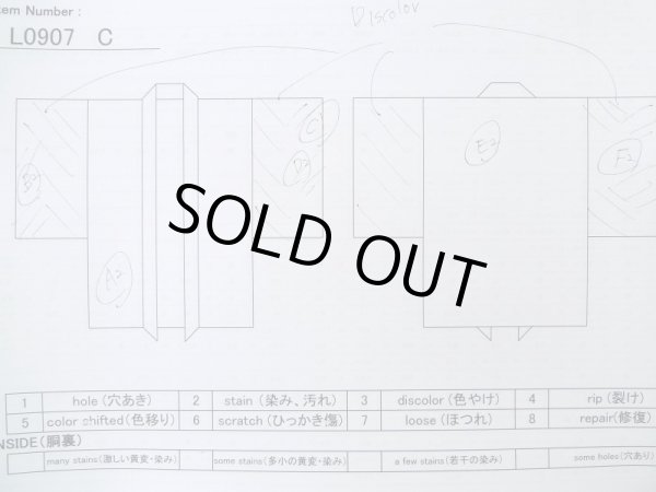 画像11: L0907C  羽織 女性用着物  化繊 淡い 薄い えんじ, 抽象的模様 【中古】 【USED】 【リサイクル】 ★☆☆☆☆ (11)