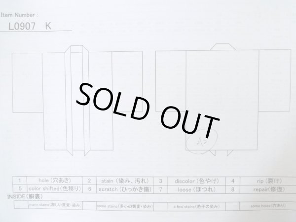 画像13: L0907K  羽織 女性用着物  シルク(正絹)   トープ, 花 【中古】 【USED】 【リサイクル】 ★★☆☆☆ (13)