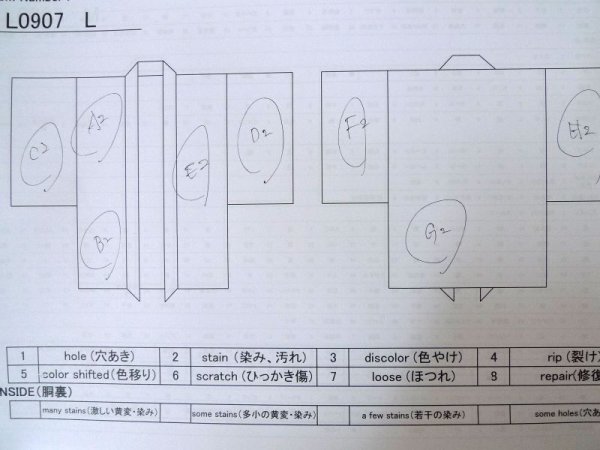 画像13: L0907L  羽織 女性用着物  シルク(正絹) 淡い 灰色がかった 茶色, 花 【中古】 【USED】 【リサイクル】 ★★☆☆☆ (13)