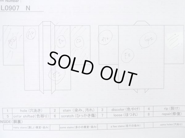 画像13: L0907N  羽織 女性用着物  シルク(正絹)  淡い 桃色, 菊 【中古】 【USED】 【リサイクル】 ★★☆☆☆ (13)