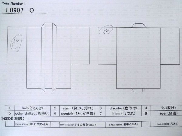 画像13: L0907O  羽織 女性用着物  シルク(正絹)  淡い 茶色, かのこ 【中古】 【USED】 【リサイクル】 ★★★☆☆ (13)