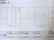 画像12: L0907Q  羽織 女性用着物  シルク（正絹）  淡い 水色, 抽象的模様 【中古】 【USED】 【リサイクル】 ★★☆☆☆ (12)