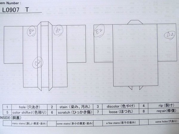 画像12: L0907T  羽織 女性用着物  シルク（正絹）  淡い 茶色, かのこ 【中古】 【USED】 【リサイクル】 ★★☆☆☆ (12)