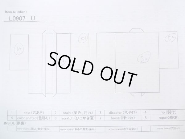 画像14: L0907U  羽織 女性用着物  シルク（正絹）  深い 紫色, 抽象的模様 【中古】 【USED】 【リサイクル】 ★☆☆☆☆ (14)