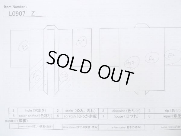 画像13: L0907Z  羽織 女性用着物  シルク(正絹)   オフ ホワイト, 花 【中古】 【USED】 【リサイクル】 ★★☆☆☆ (13)