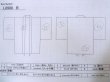 画像13: L0908B  羽織 女性用着物  シルク（正絹）  淡い 桃色, ききょう 【中古】 【USED】 【リサイクル】 ★★☆☆☆ (13)