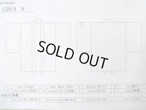 画像13: L0914A Mint  羽織 女性用着物  シルク(正絹)   黒, 笹 【中古】 【USED】 【リサイクル】 ★★★★☆ (13)