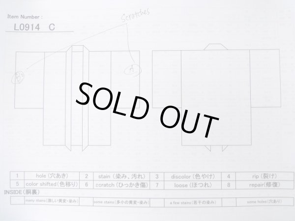 画像14: L0914C  羽織 女性用着物  シルク(正絹)   黒, 花 【中古】 【USED】 【リサイクル】 ★★★☆☆ (14)