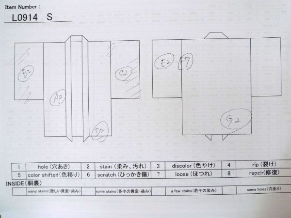 画像13: L0914S  羽織 女性用着物  シルク(正絹)   桃色, 波 【中古】 【USED】 【リサイクル】 ★☆☆☆☆ (13)