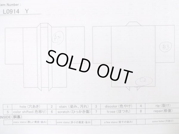 画像13: L0914Y  羽織 女性用着物  シルク（正絹）   赤色, 唐草 【中古】 【USED】 【リサイクル】 ★★☆☆☆ (13)