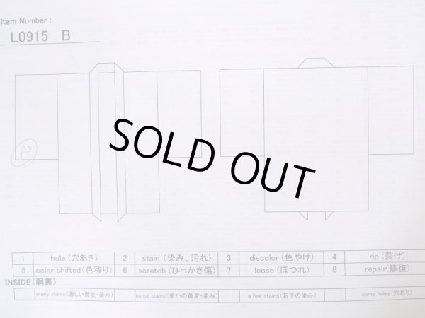 画像13: L0915B  羽織 女性用着物  シルク（正絹）   黒, 花 【中古】 【USED】 【リサイクル】 ★★★☆☆ (13)